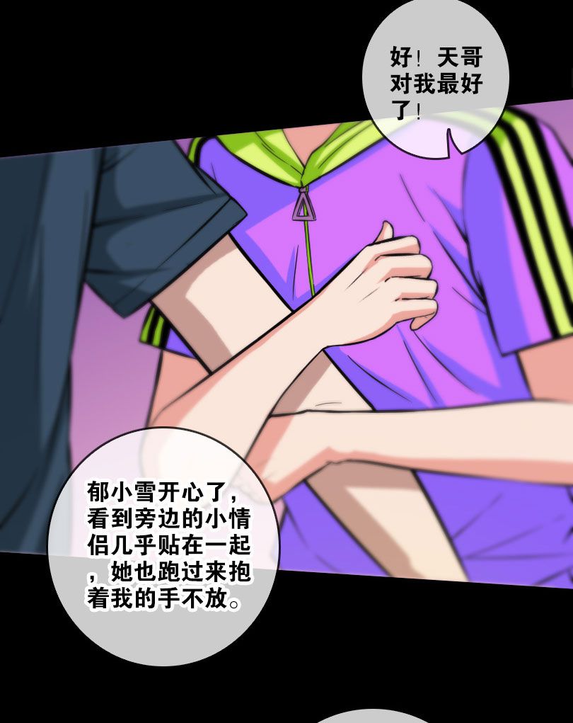 第58话2