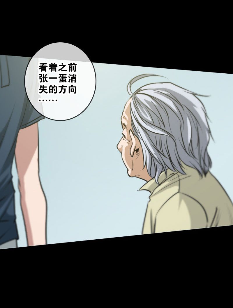 第58话21