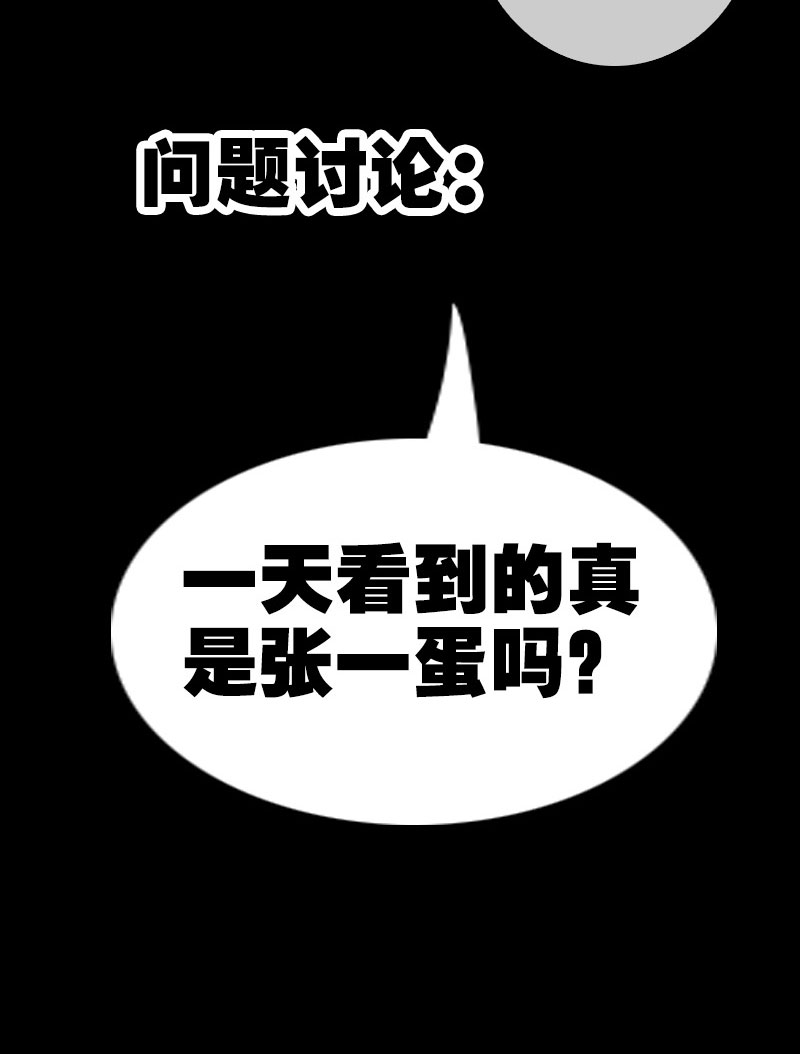 第58话25