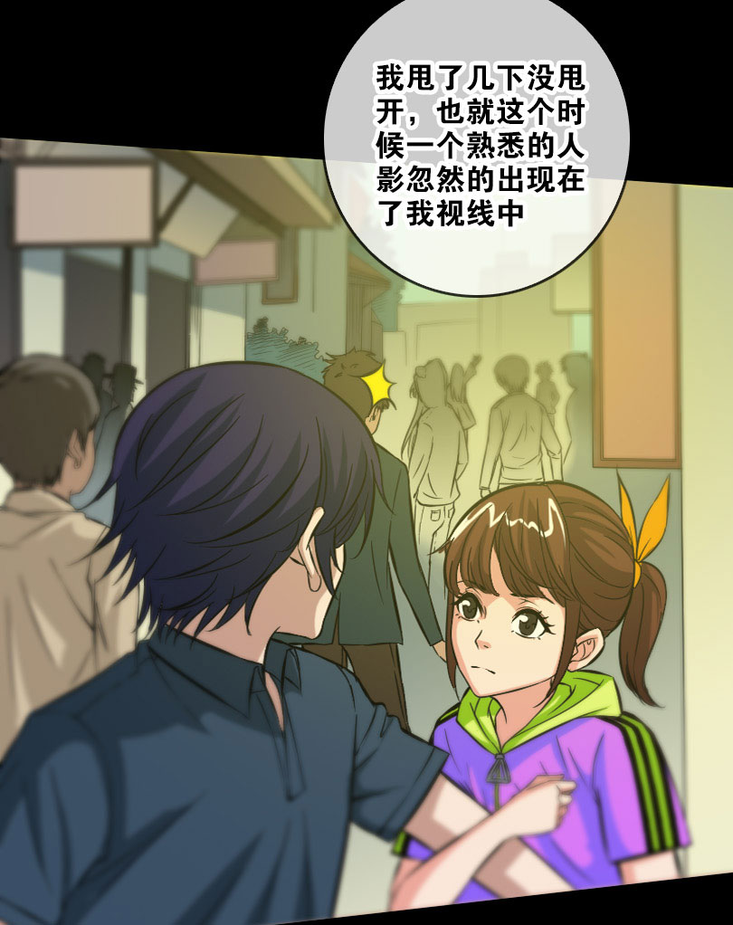 第58话3