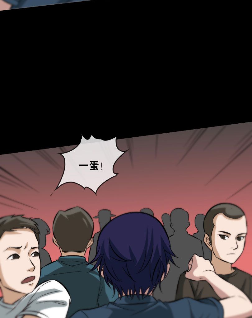 第58话4