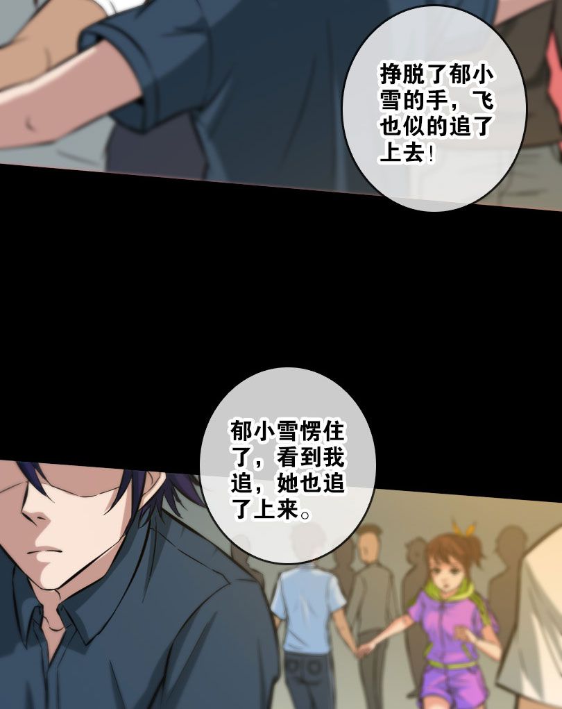 第58话5