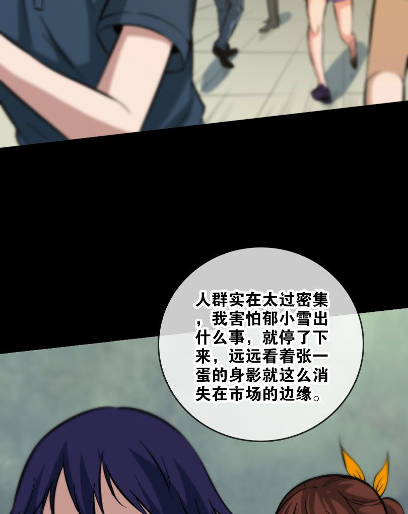 第58话6