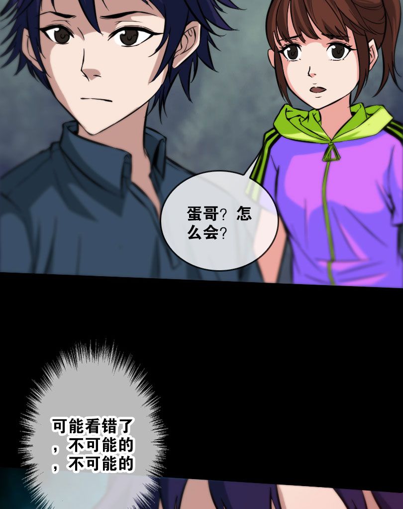 第58话7
