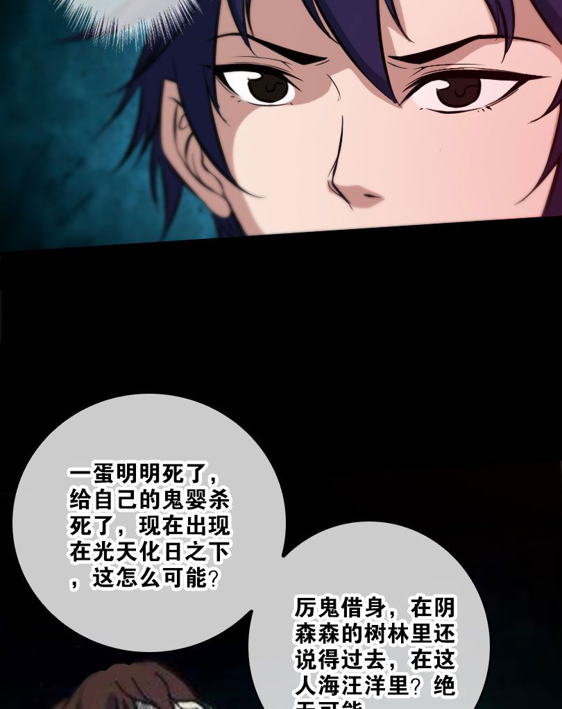 第58话8