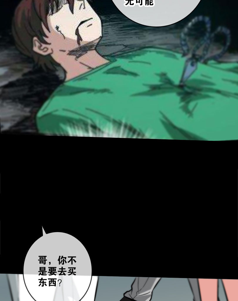 第58话9