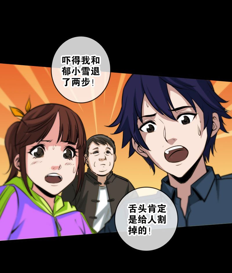 第59话1