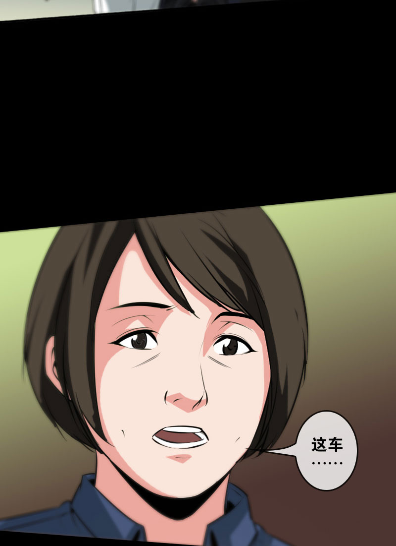 第59话16