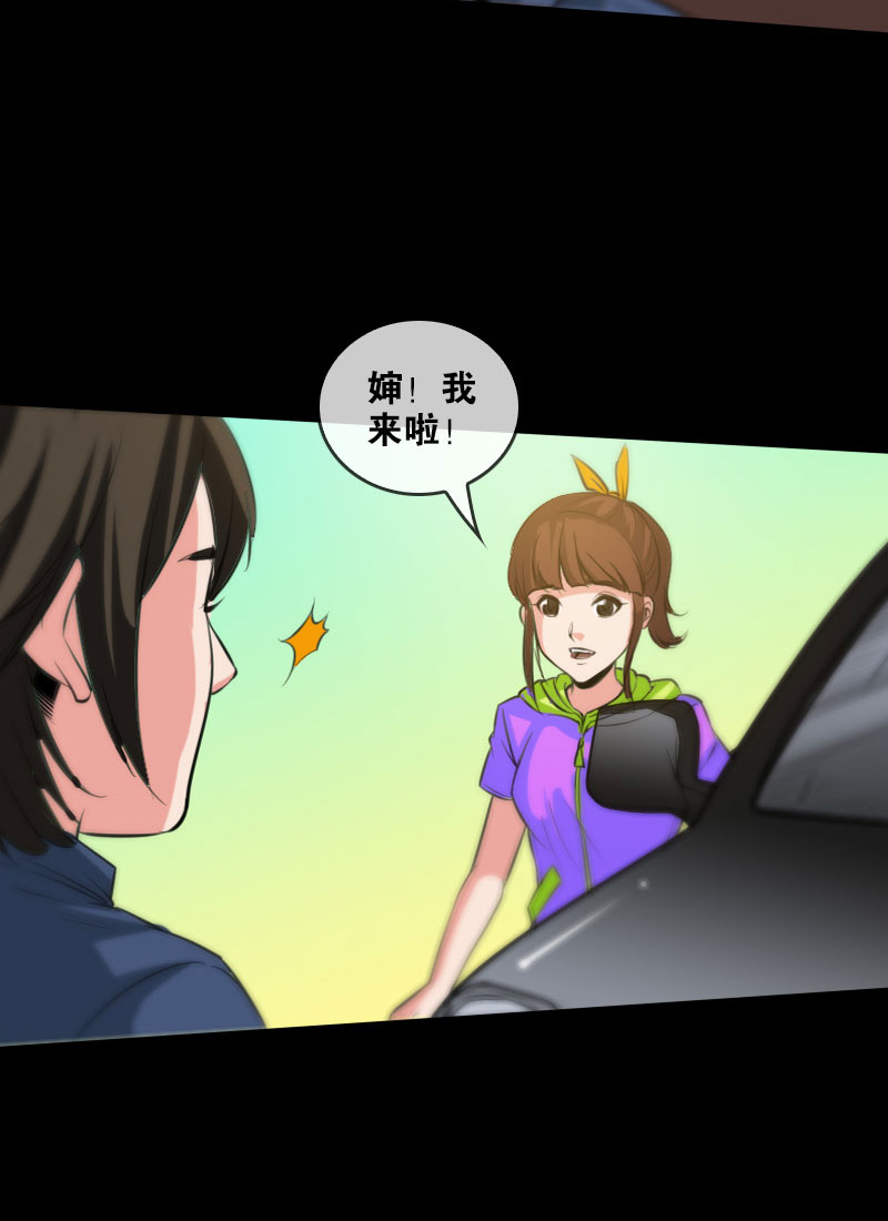第59话17