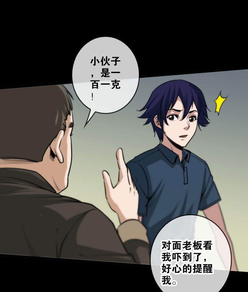 第59话2