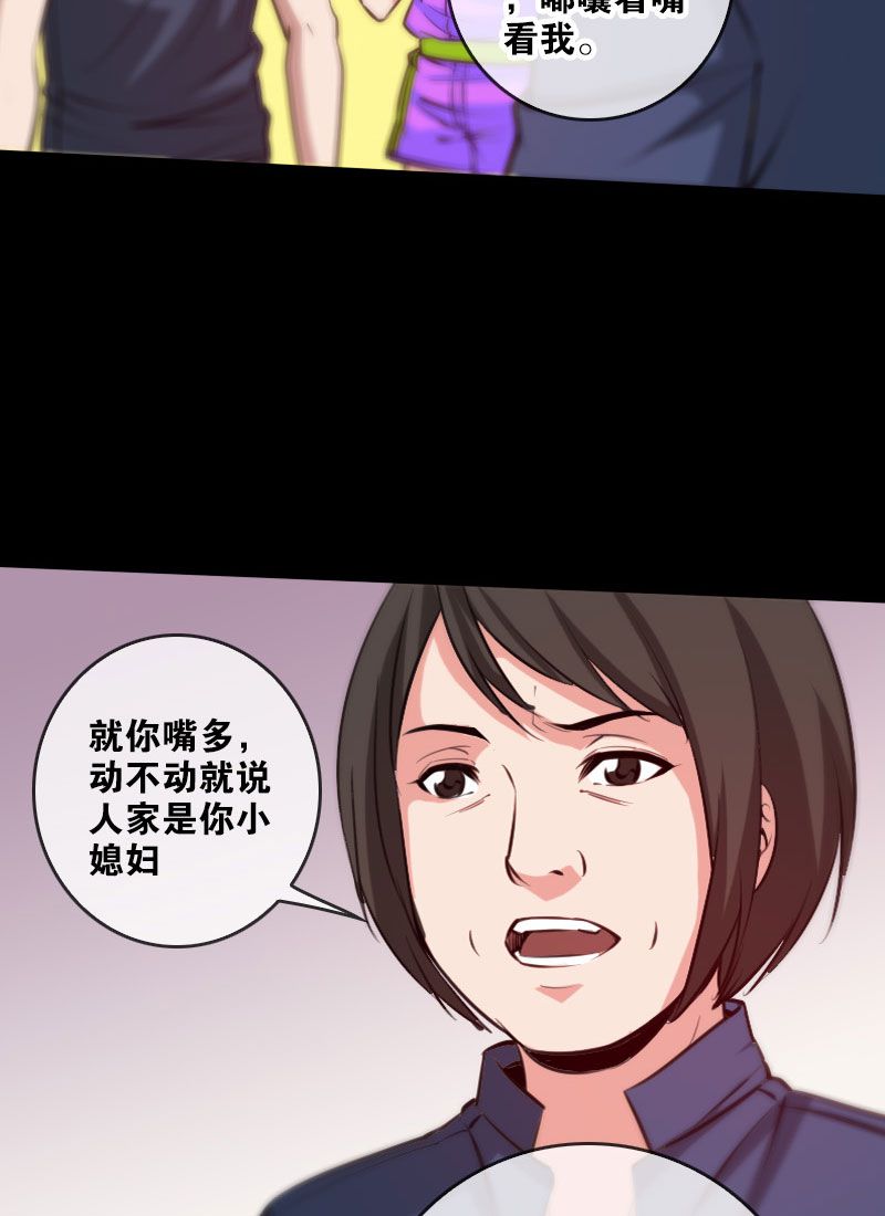 第59话23