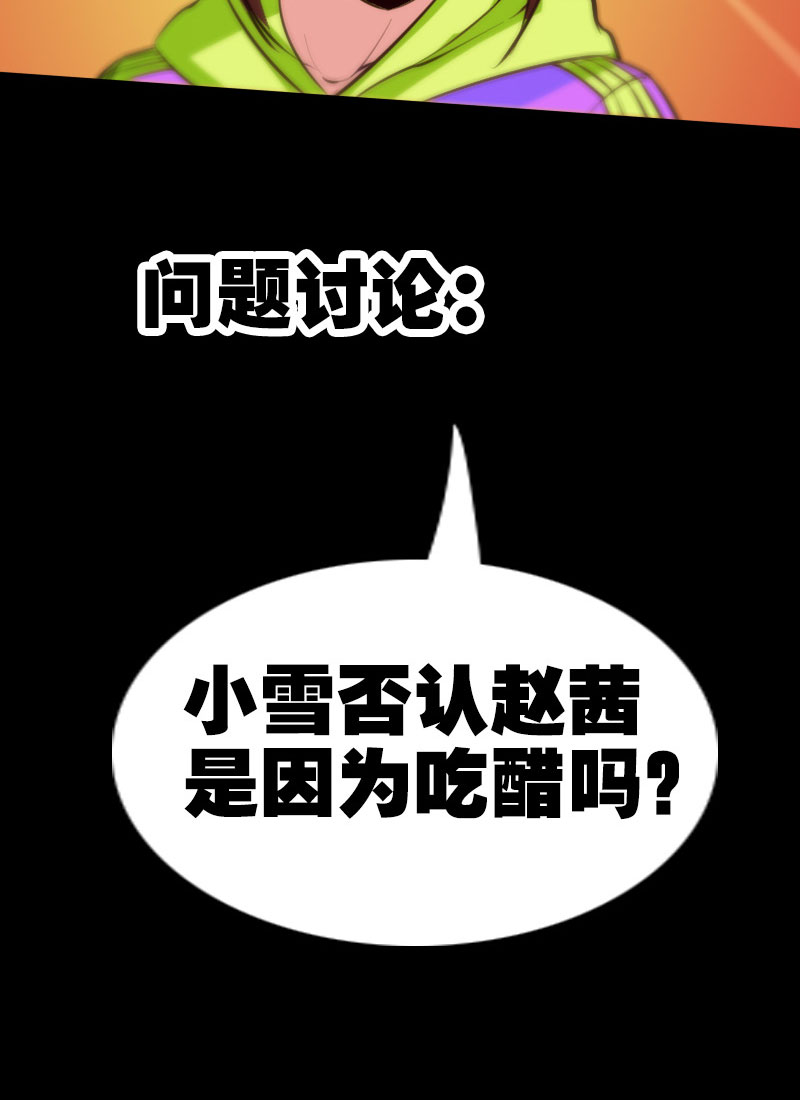第59话25