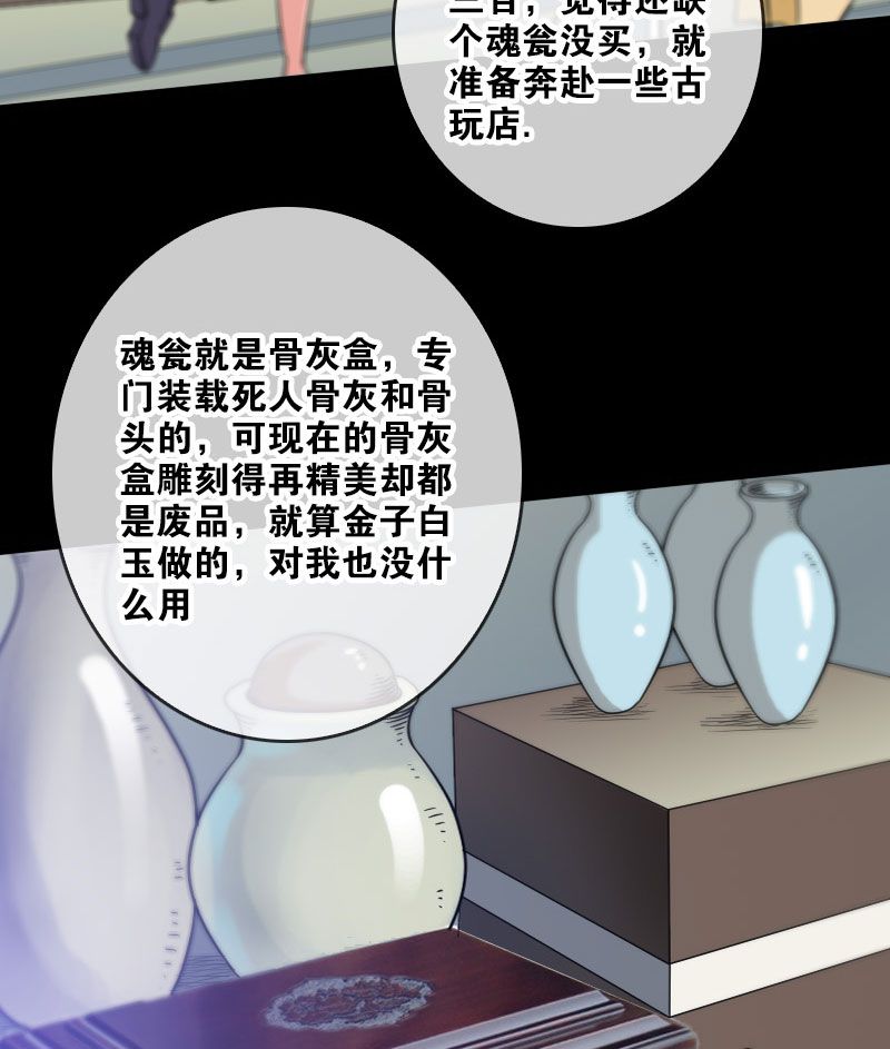 第59话4