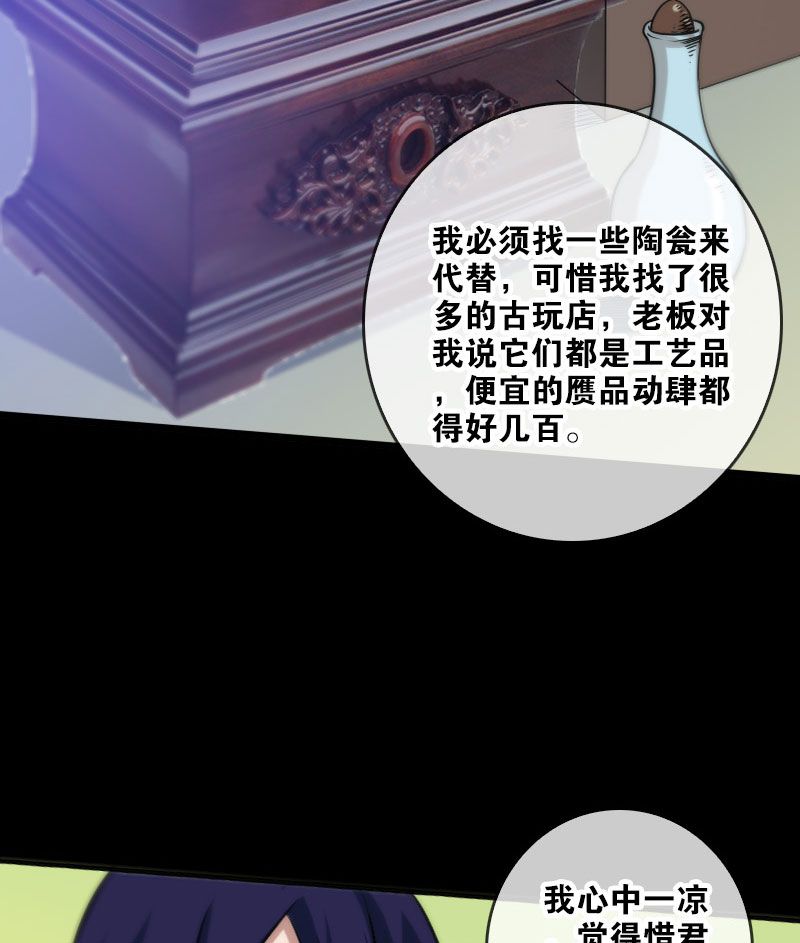 第59话5
