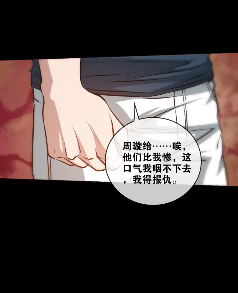 第60话12