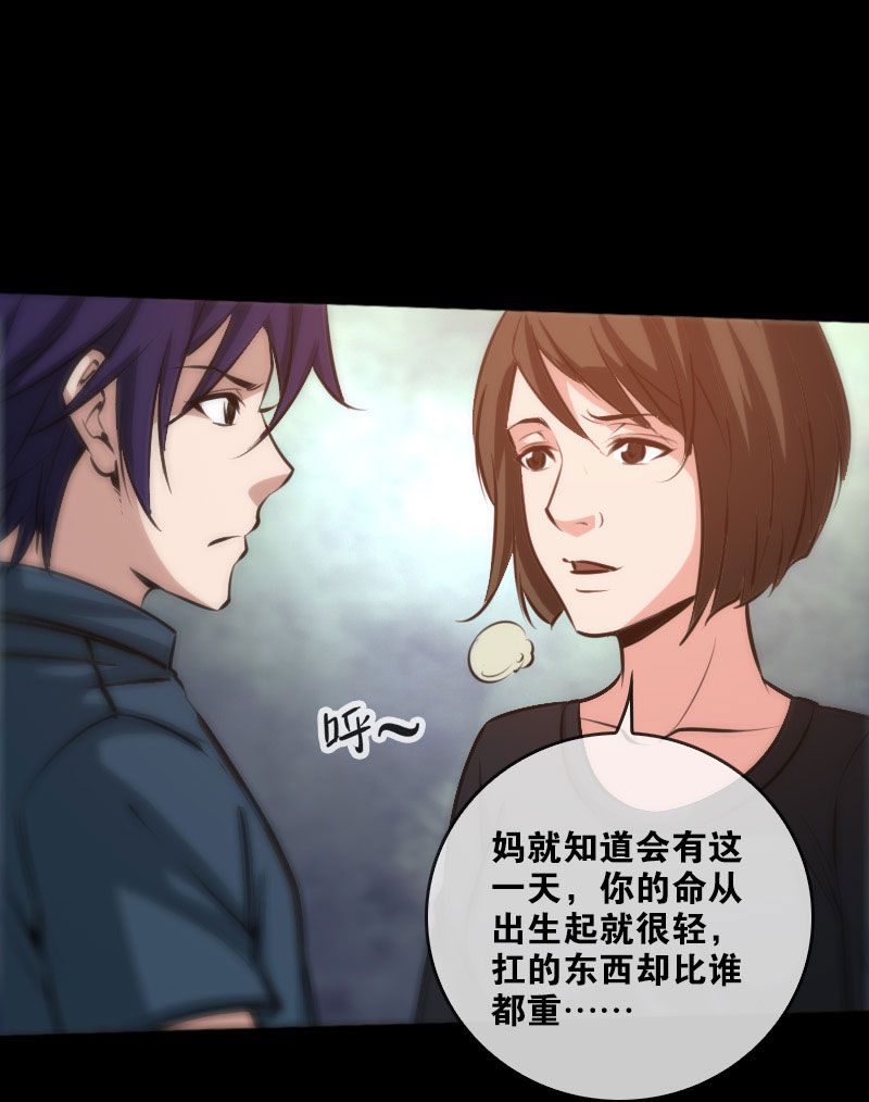 第60话13