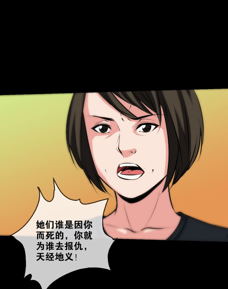 第60话14