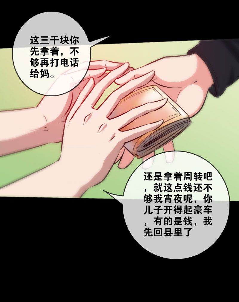 第60话16