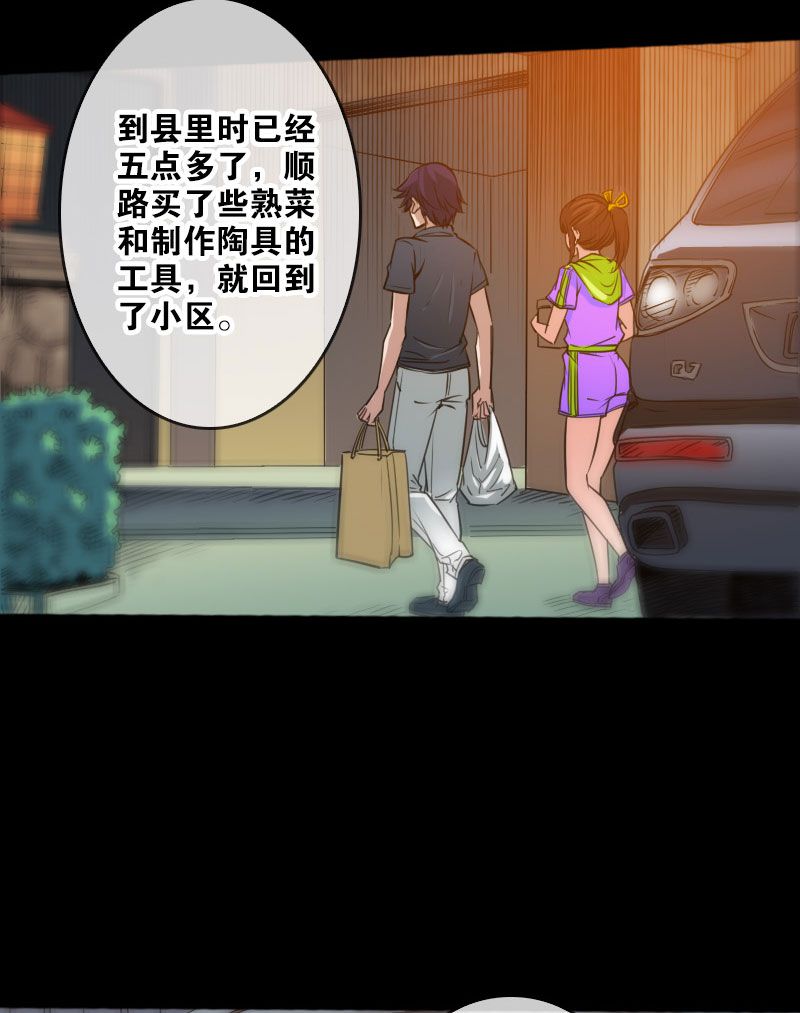 第60话18