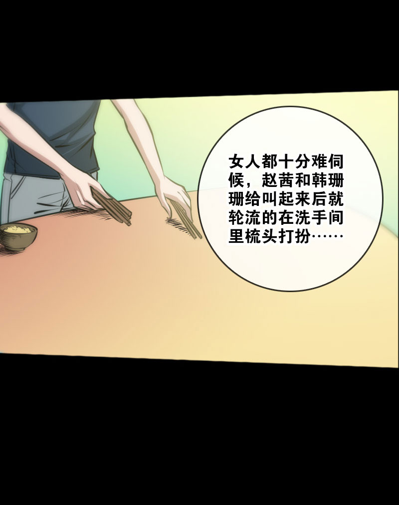 第60话20