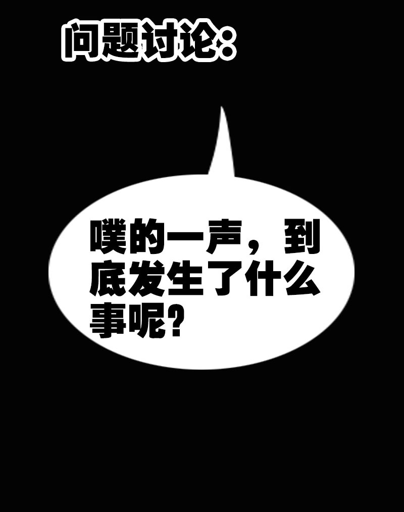 第60话25