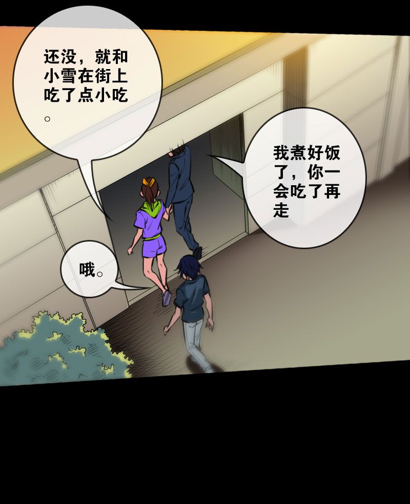 第60话3