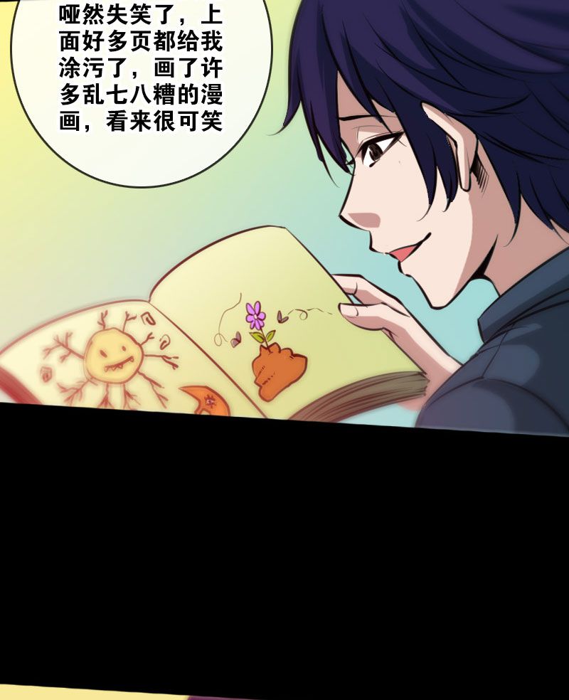 第60话8