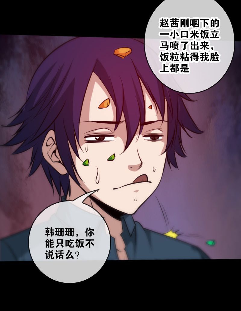 第61话1