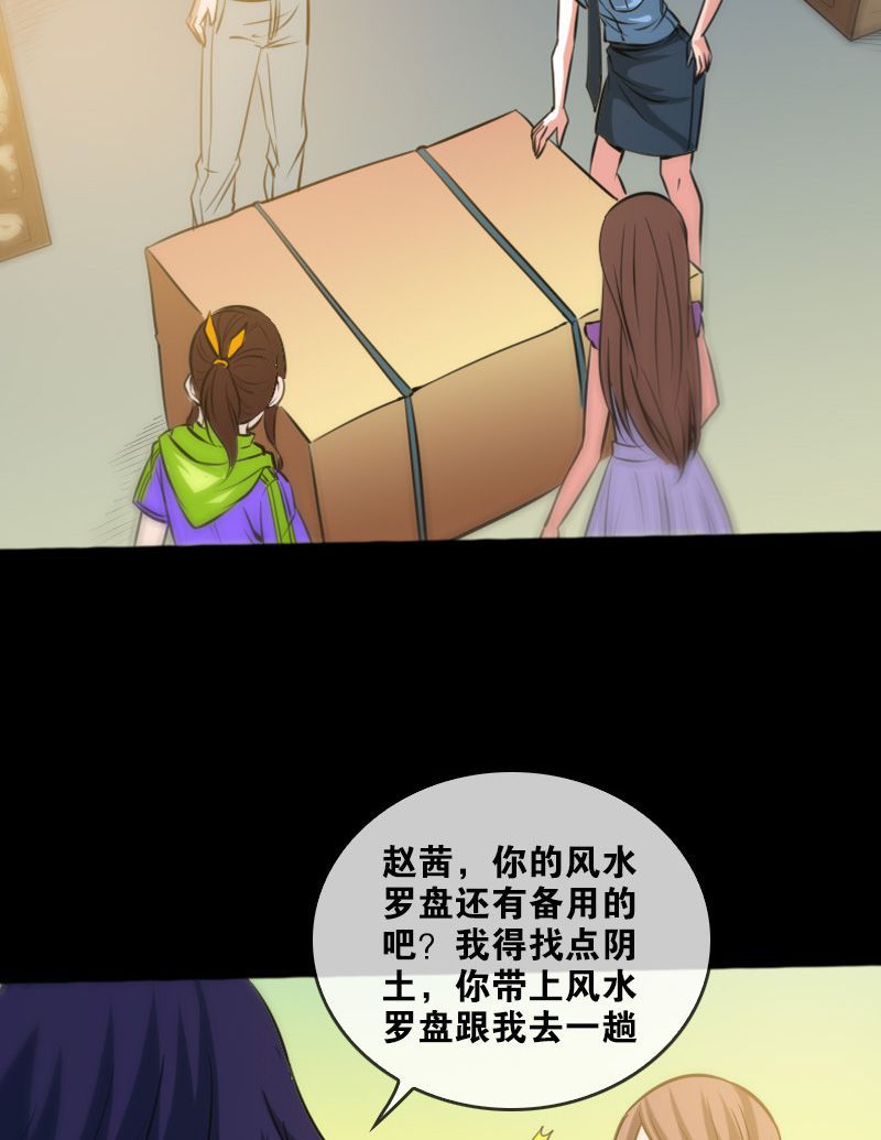 第61话10