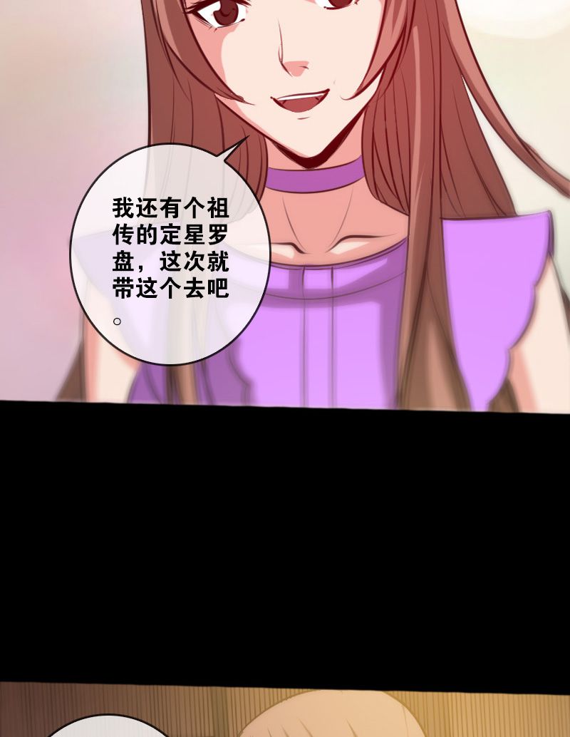 第61话13