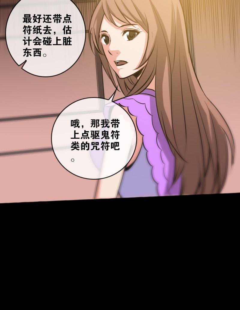 第61话14