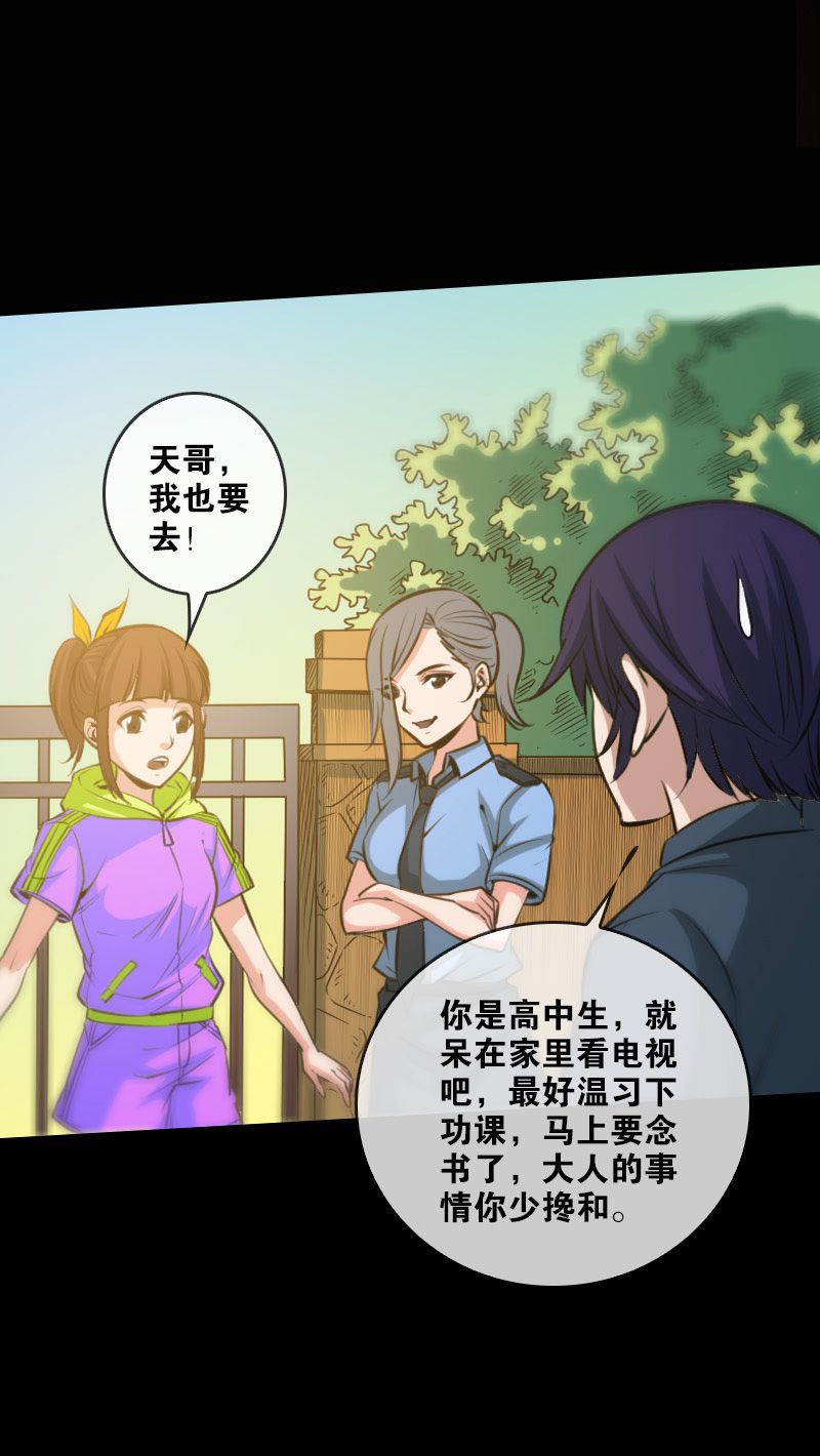 第61话15