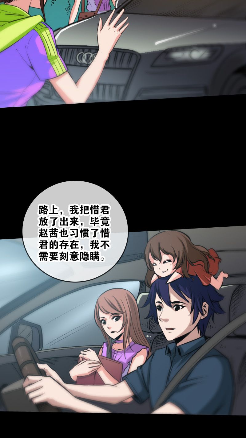 第61话17