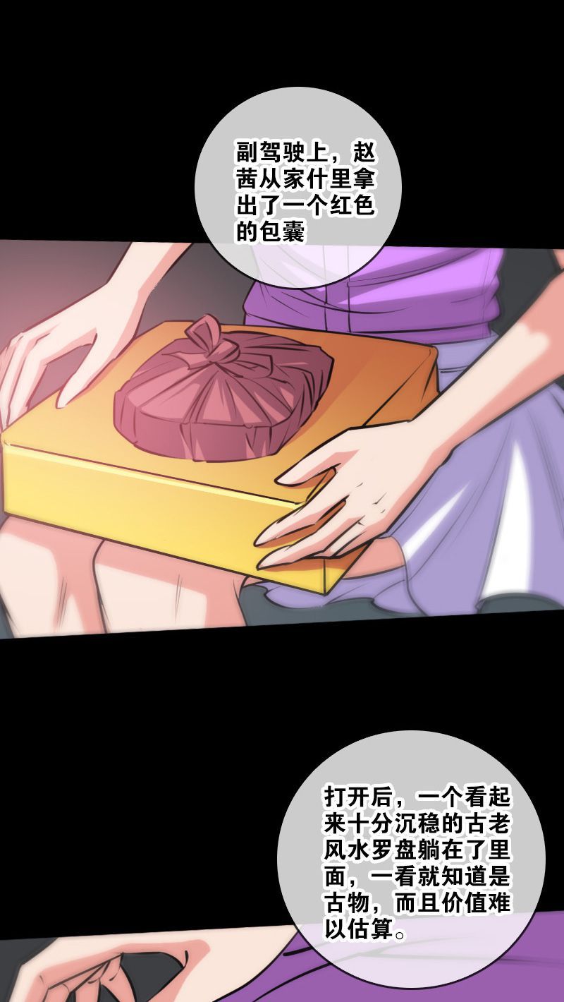 第61话18
