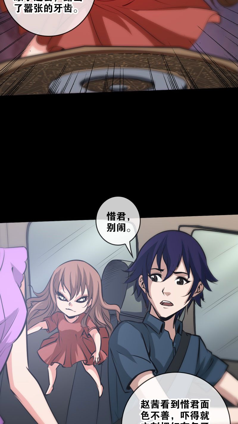第61话20