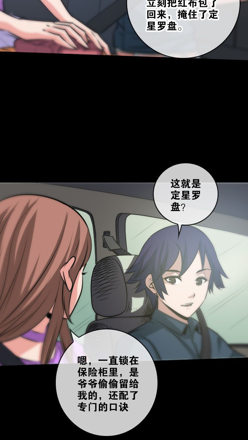 第61话21