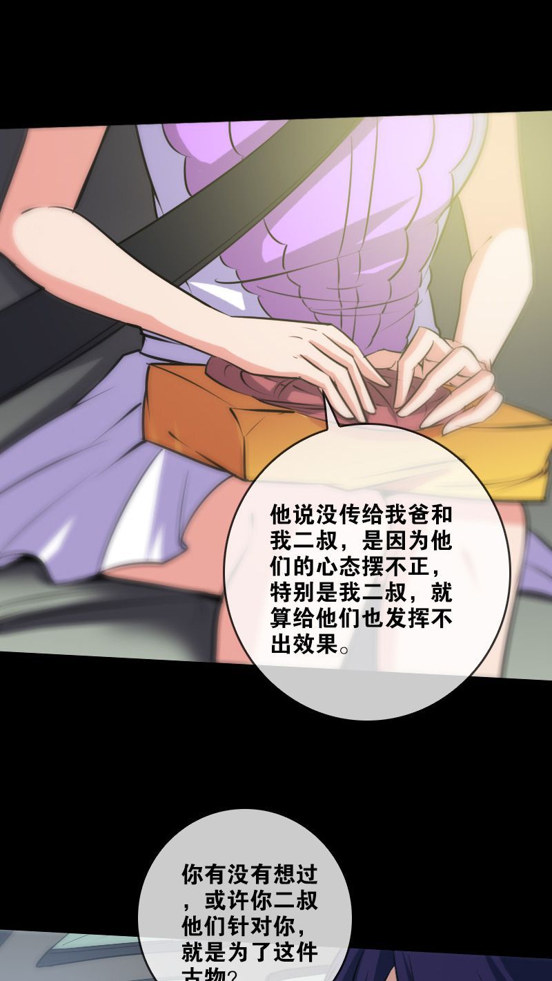 第61话22