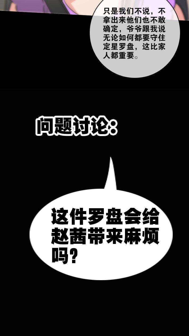 第61话24