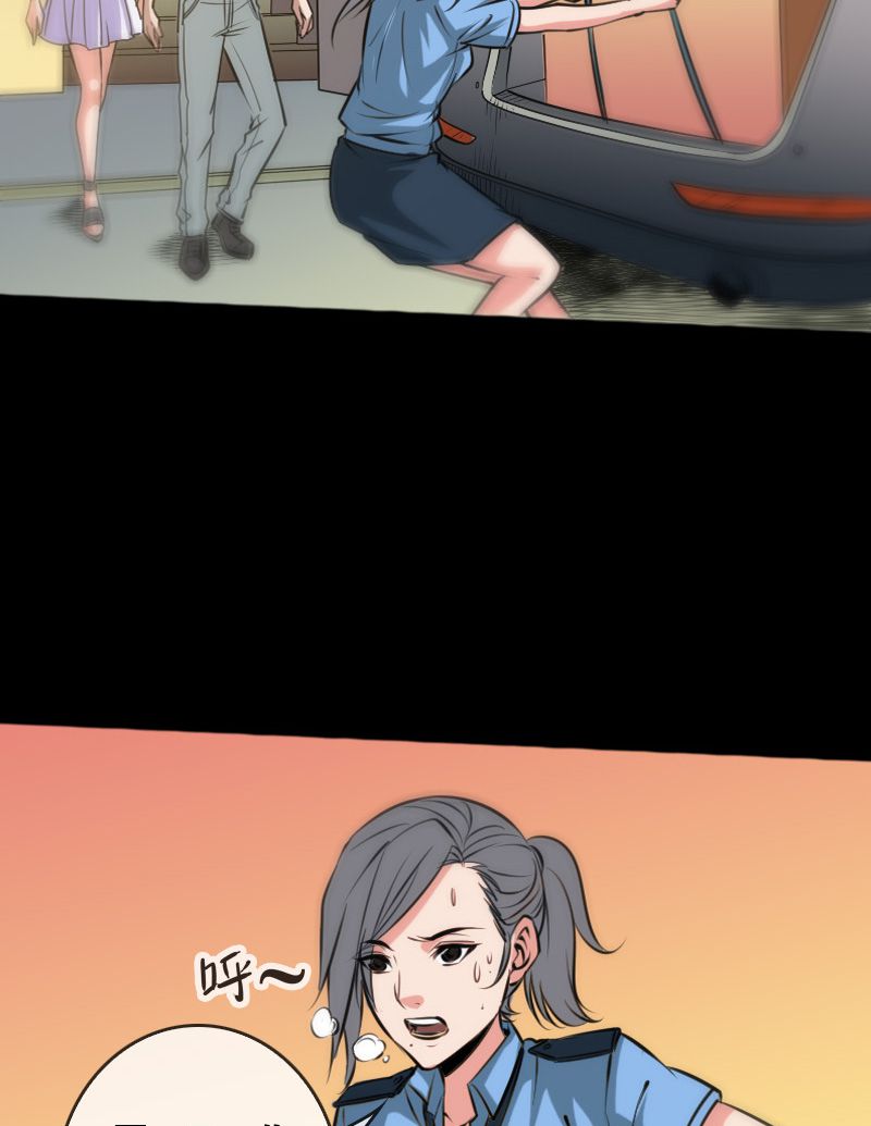 第61话7