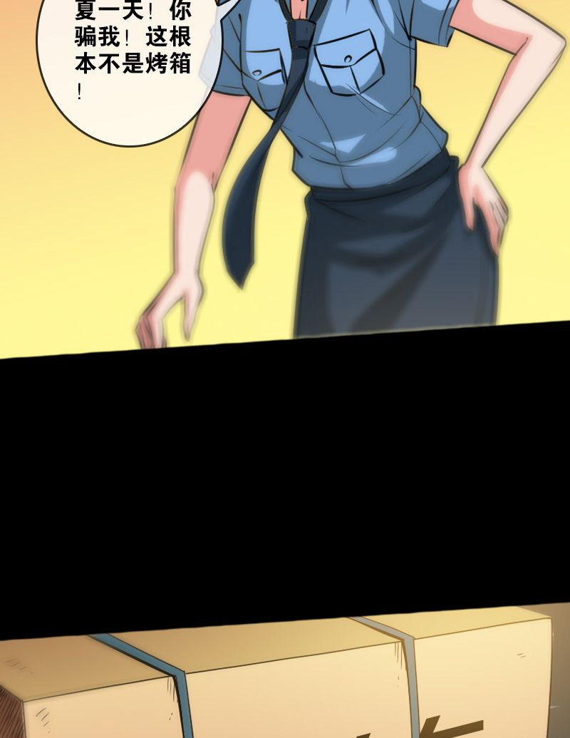 第61话8