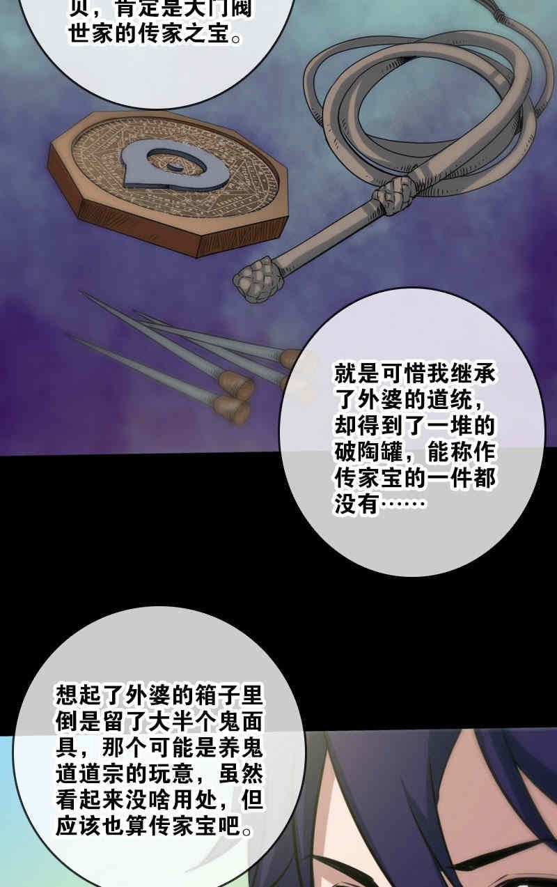 第62话1