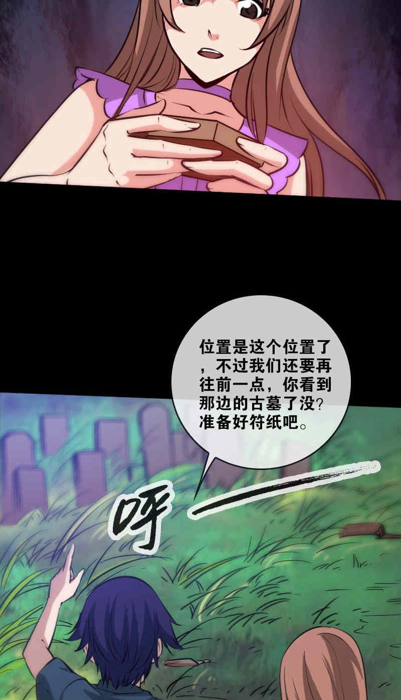 第62话12