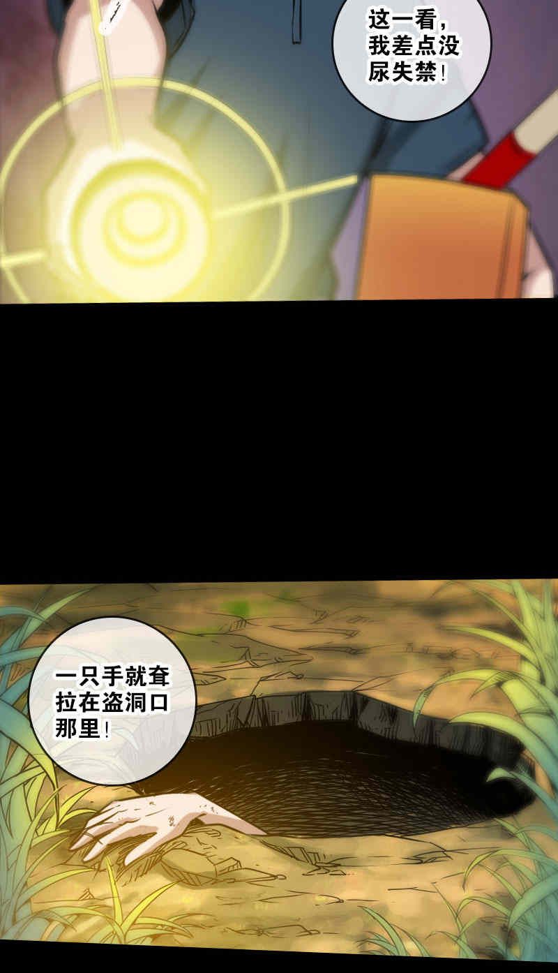 第62话16