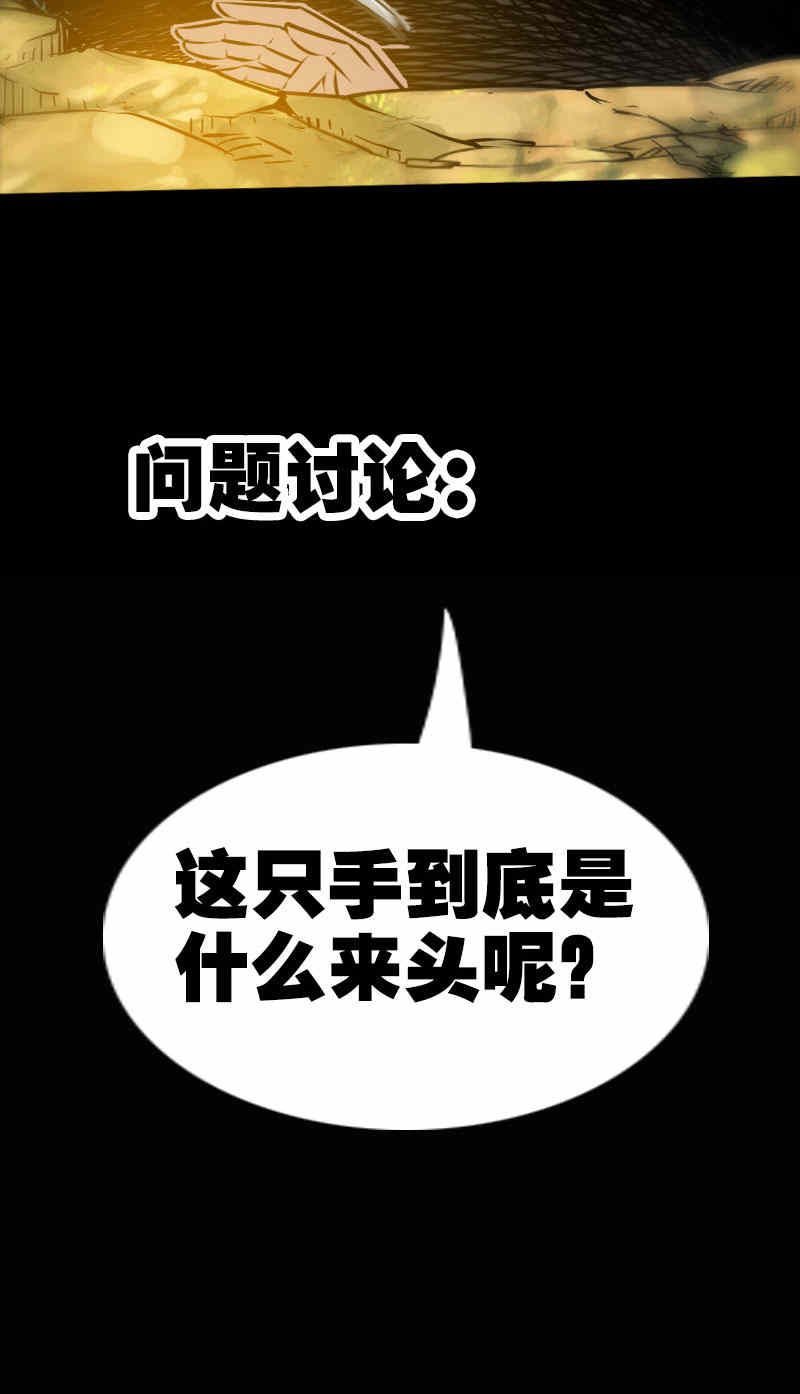 第62话19