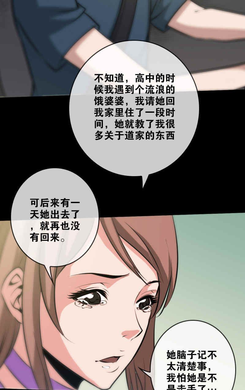 第62话3