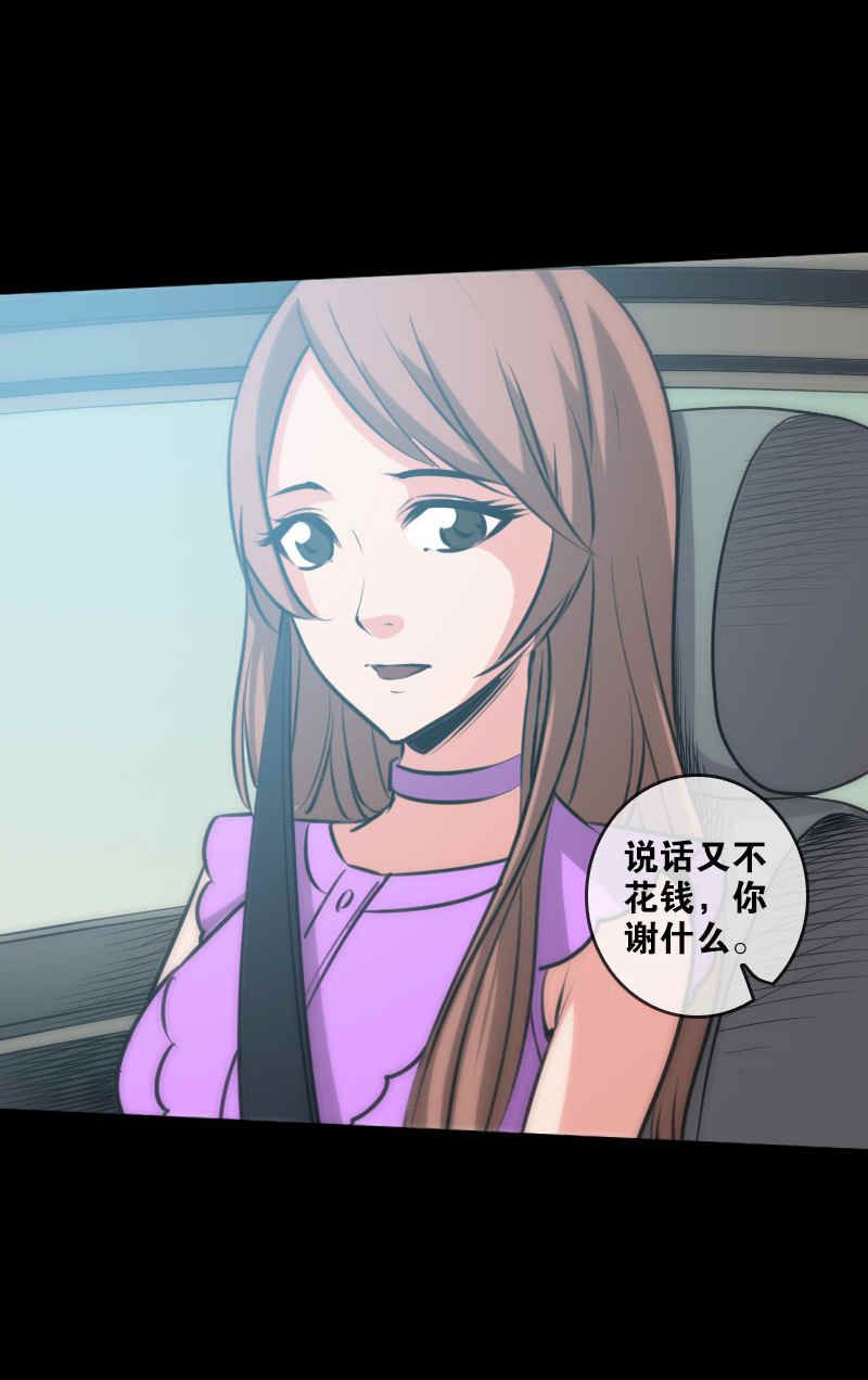 第62话5