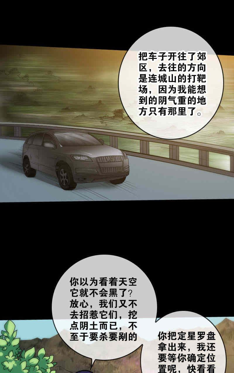 第62话6