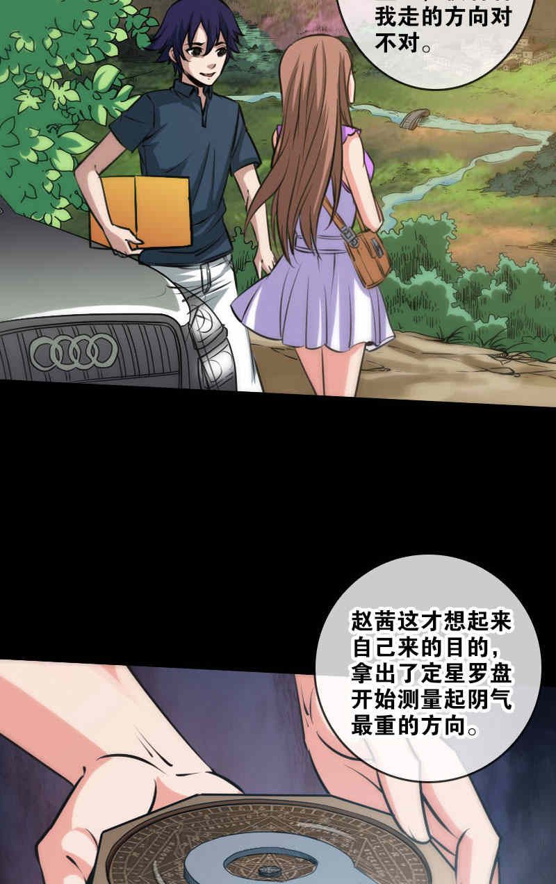 第62话7