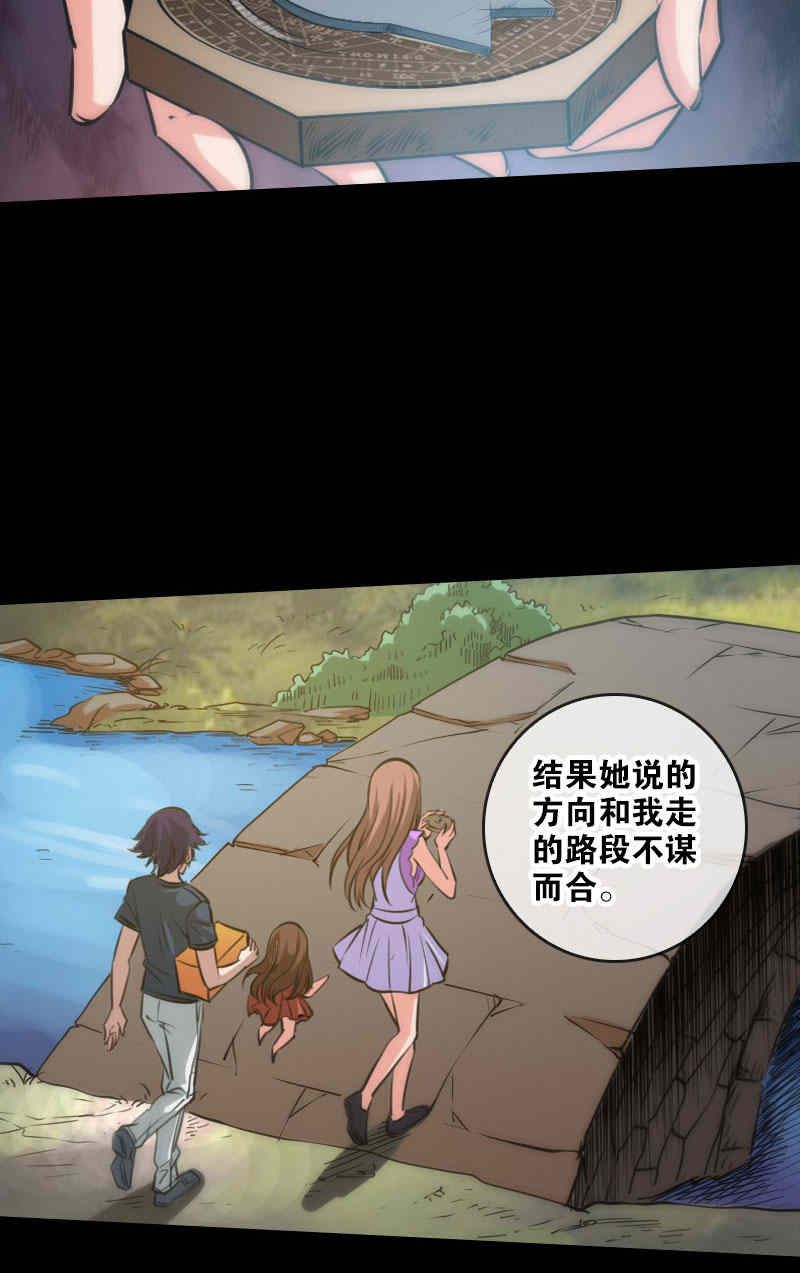 第62话8