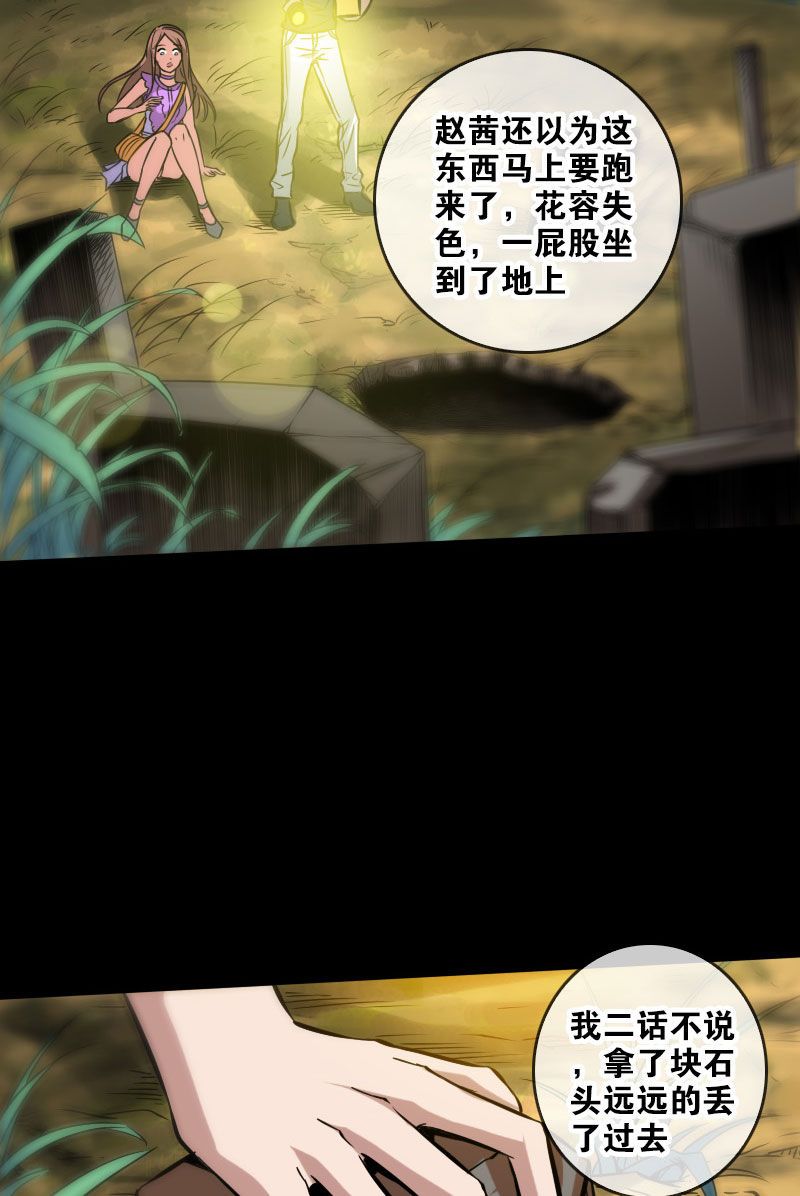 第63话1